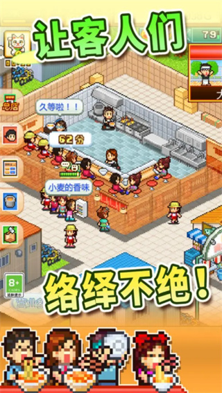 开罗拉面店折相思