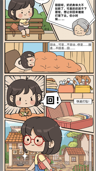 ̵ֻv1.0.7 ׿