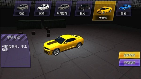ƯԽҰv1.0.5 ׿
