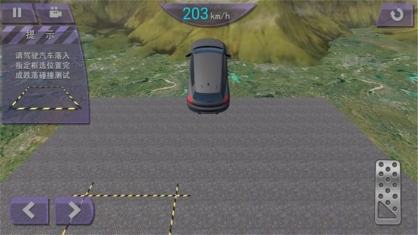 ƯԽҰv1.0.5 ׿