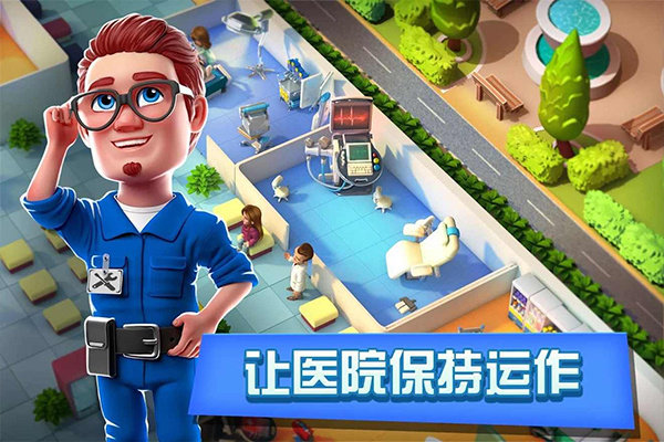 ҽԺģ2025ʯv2.2.8.8 ׿