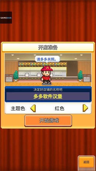 ⺺debugv1.4.7 ׿