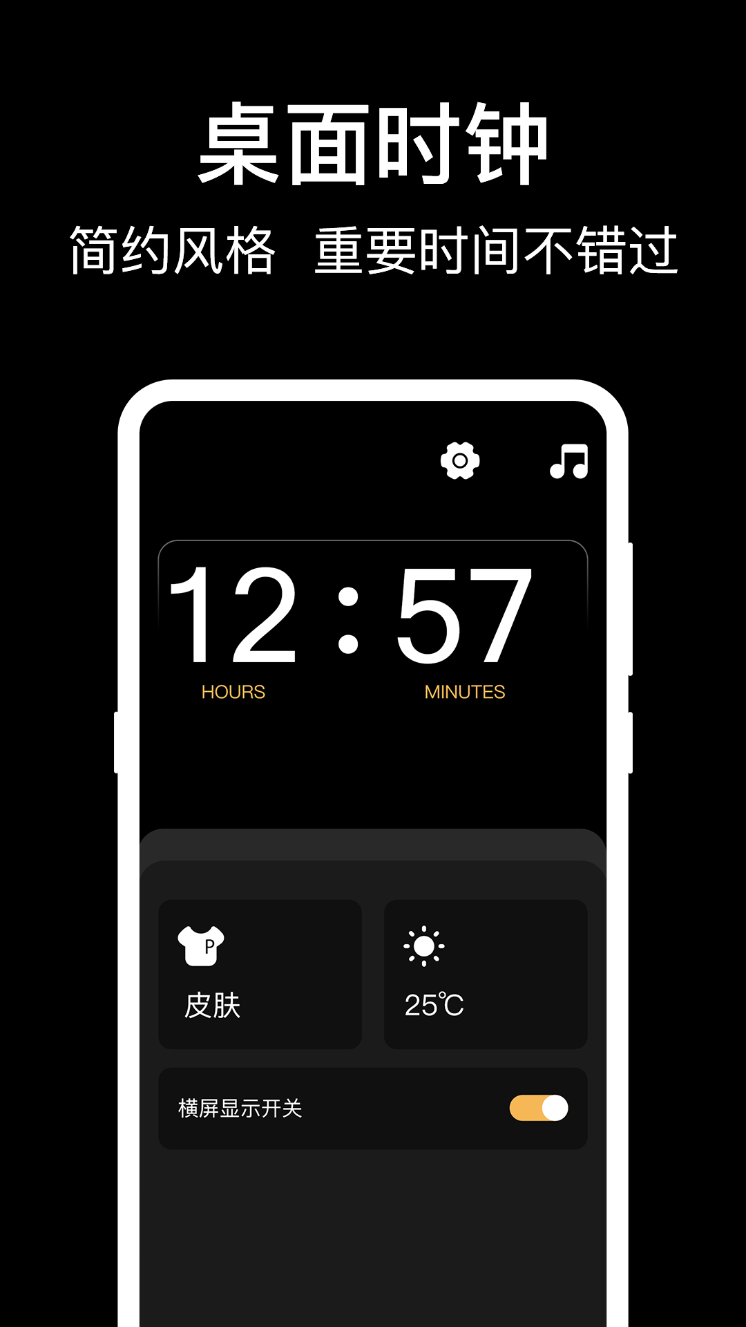 ׼ʱRemindv6.7.8 ׿