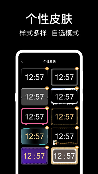 ׼ʱRemindv6.7.8 ׿