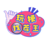 湣Ҳv1.0.15 ׿