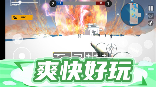 ǹж3v1.1.1 ׿
