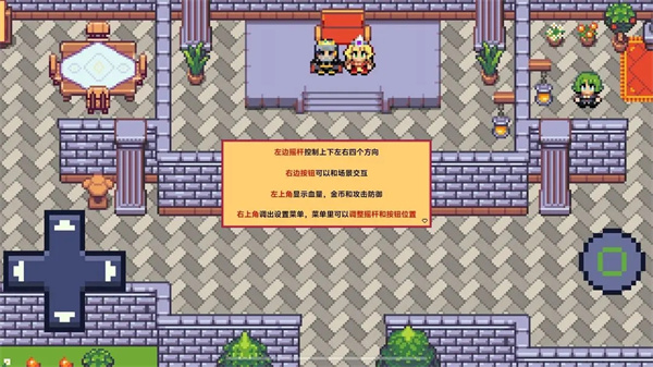 紫水晶骑士物语正版v1.06 安卓版