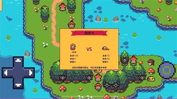 紫水晶骑士物语正版v1.06 安卓版