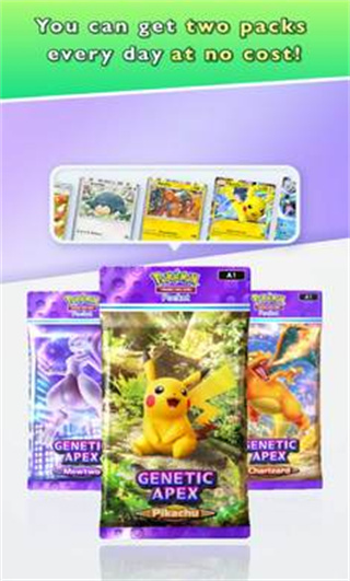 宝可梦TCG口袋版v1.0.6 安卓版