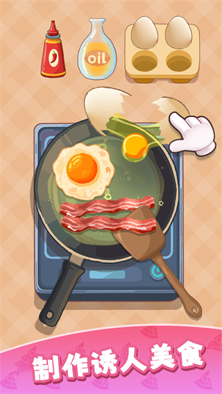 ʺ԰ѹʳv1.0.0 ׿