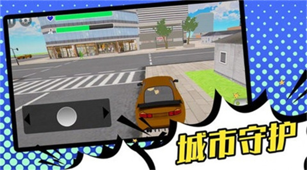 ͻӢ۰׿v1.2 ׿