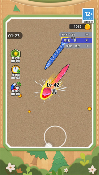 ̰ԻߴҶv1.0.0 ׿