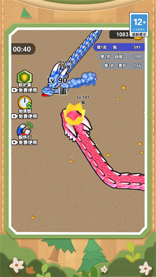 ̰ԻߴҶv1.0.0 ׿