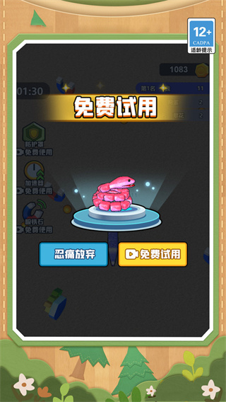 ̰ԻߴҶv1.0.0 ׿