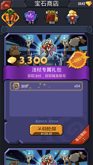 野蛮时代v0.7.23 安卓版