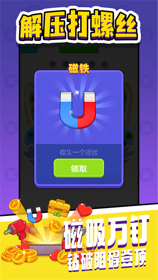 ѹ˿v1.0.1 ׿