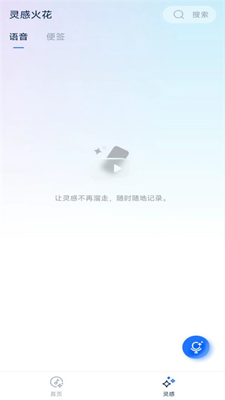 免费歌曲多听