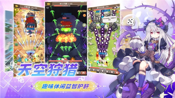 盖亚2200v1.10.0 安卓版