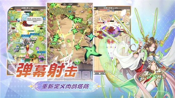 盖亚2200v1.10.0 安卓版