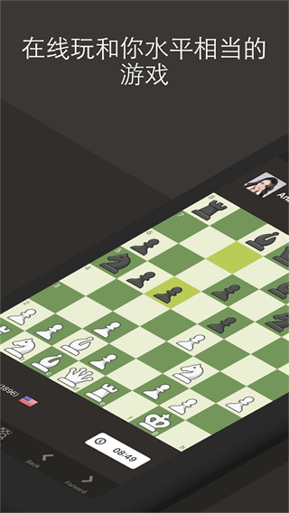 国际象棋中文版v4.6.37 安卓版