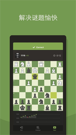 国际象棋中文版v4.6.37 安卓版