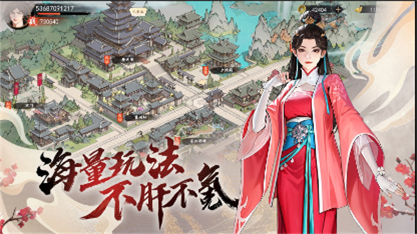 少年歌行风花雪月v1.0.118 安卓版