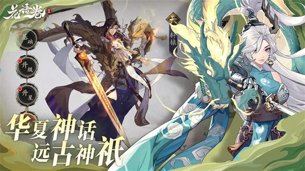 花语卷v1.1.4 安卓版