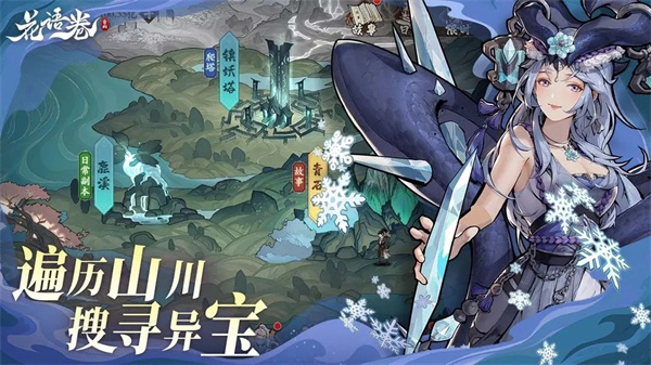 花语卷v1.1.4 安卓版