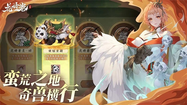 花语卷v1.1.4 安卓版