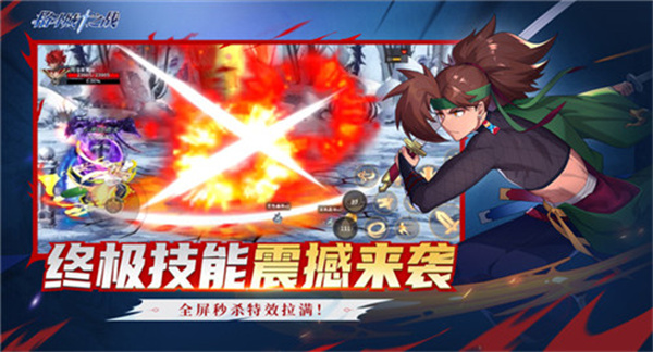 格斗城之战