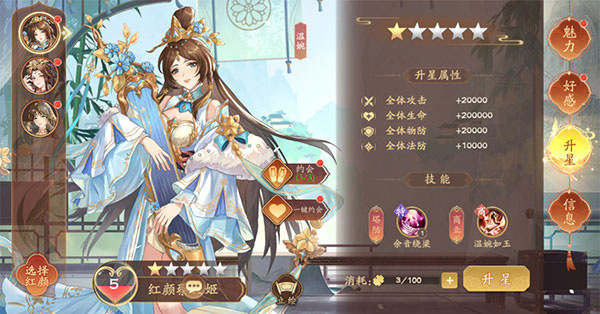 塔防召唤师