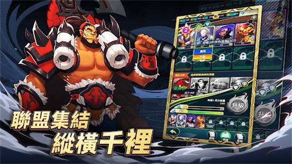 要塞纪元