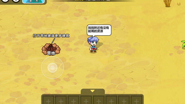 双人海岛求生2小游戏