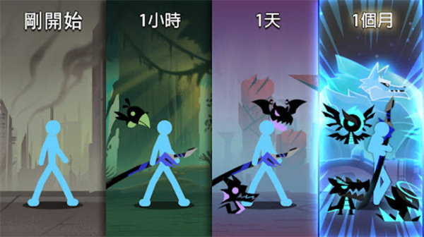 史诗火柴人1.0.23