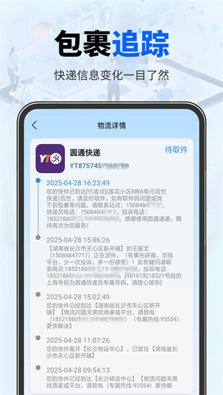 202505071729094axof.jpg