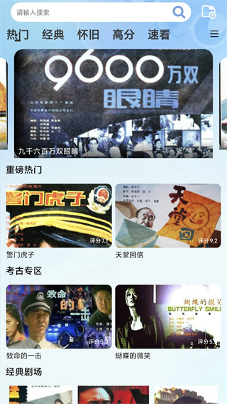 蓝猫影视大全热播剧集免费看