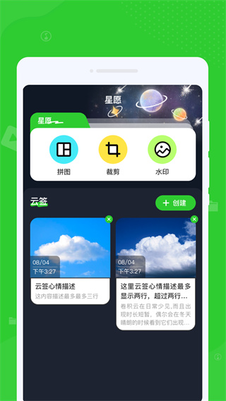 喜苿清理