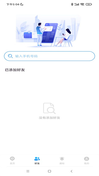 关心定位