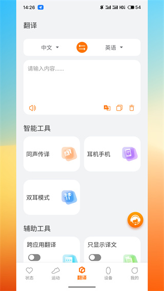 AuraFit