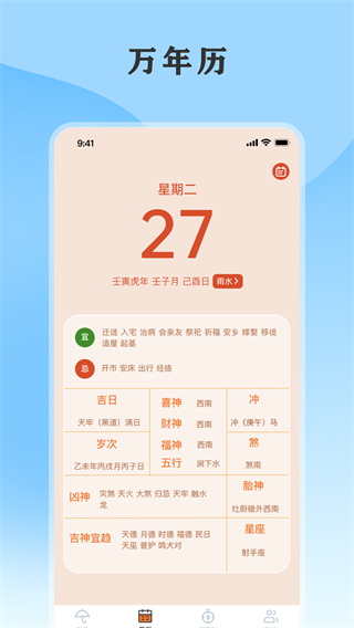 202411011700012syej.jpg