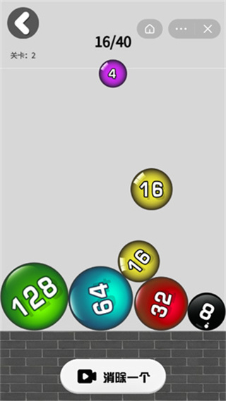 2048ս