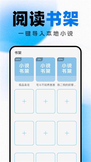 好看小说阅读