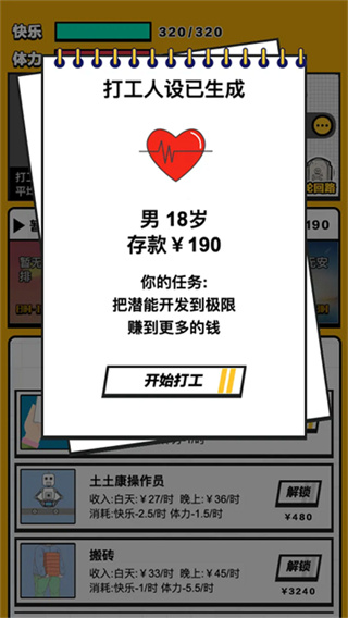 ǿ˰׿v1.0.0 ׿