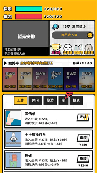 ǿ˰׿v1.0.0 ׿