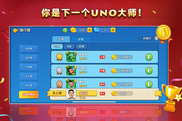 һŵΪ汾v1.14.899 ׿