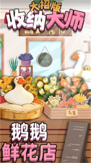ɴʦ޹v1.1 ׿