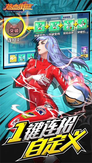 ϷѪ2020v1.0 ׿