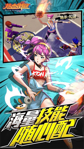 ϷѪ2020v1.0 ׿