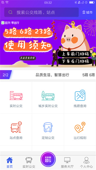 v2.6.4 ׿