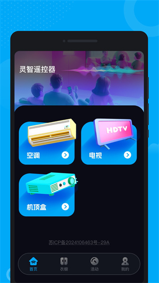 ңֻңؿյv1.0.1 ׿